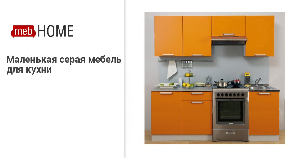 Мебель Боровичи Официальный Сайт Боровичи Фото