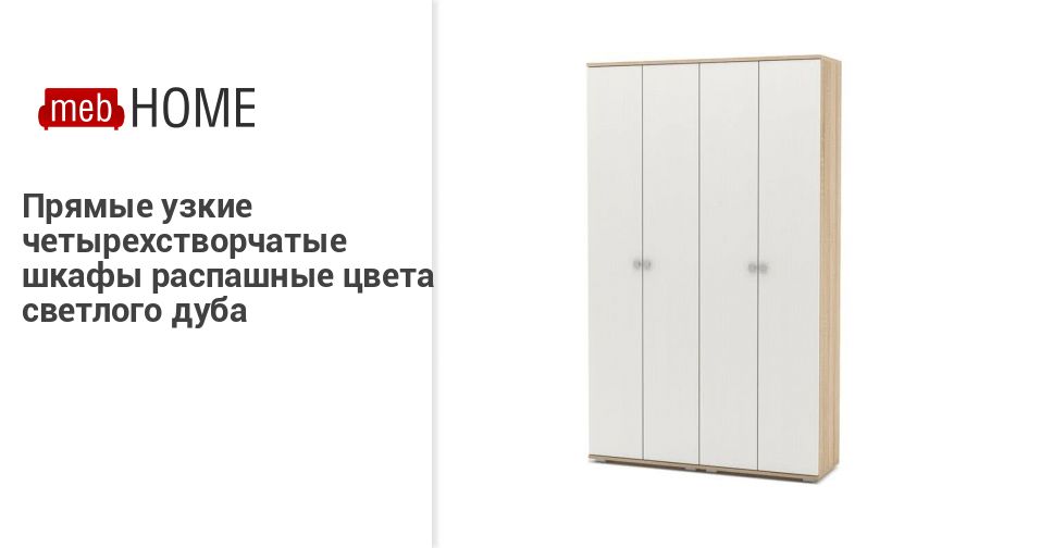 Mebhome Отзывы О Магазине В Москве