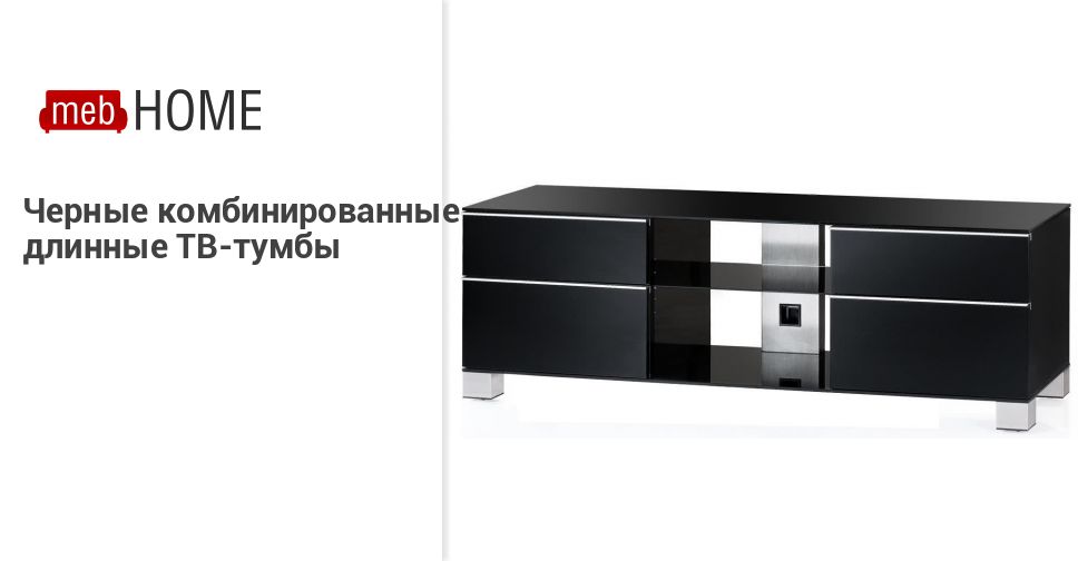 Магазин Телевизоров Калининград