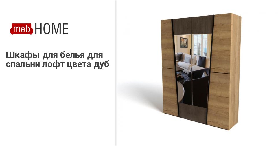 Mebhome Отзывы О Магазине В Москве
