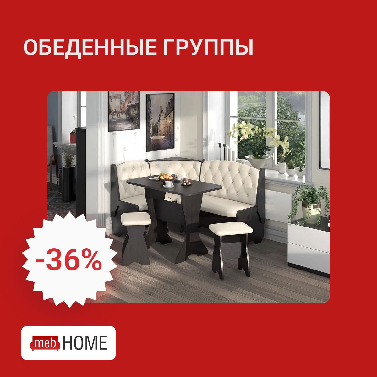 🚚Доставказавтра