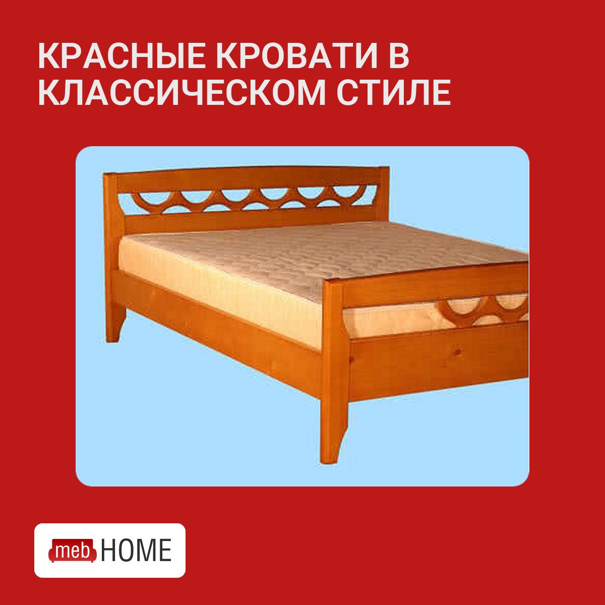 Женя на красной кровати - 176 фото Женя на красной кровати - 176 фото