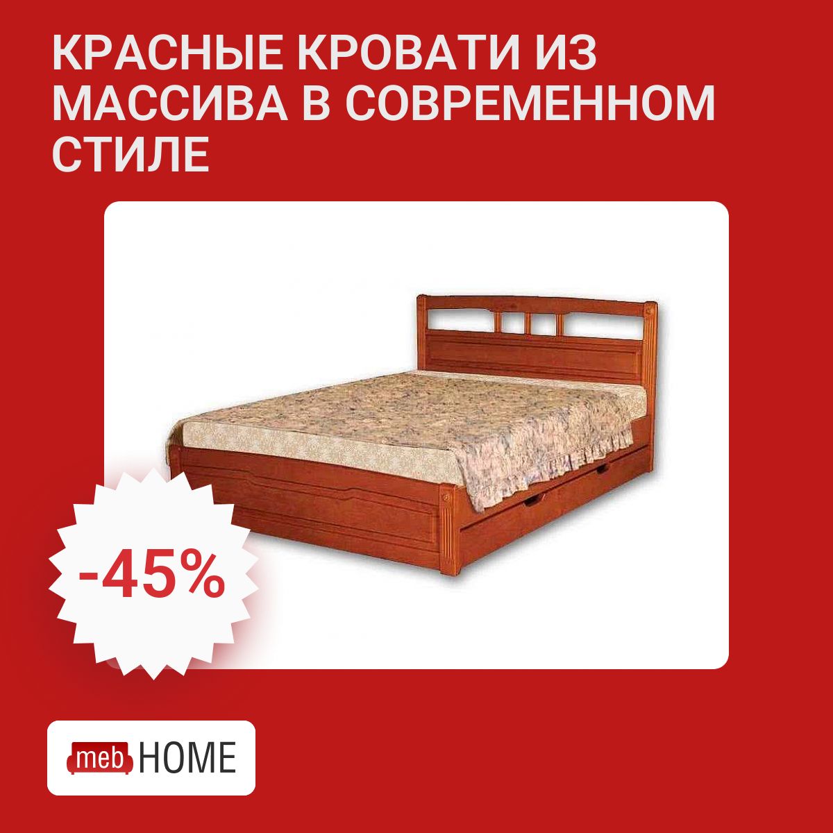 Женя на красной кровати - 176 фото Женя на красной кровати - 176 фото