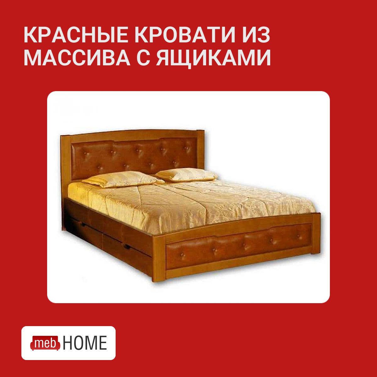 Женя на красной кровати - 176 фото Женя на красной кровати - 176 фото