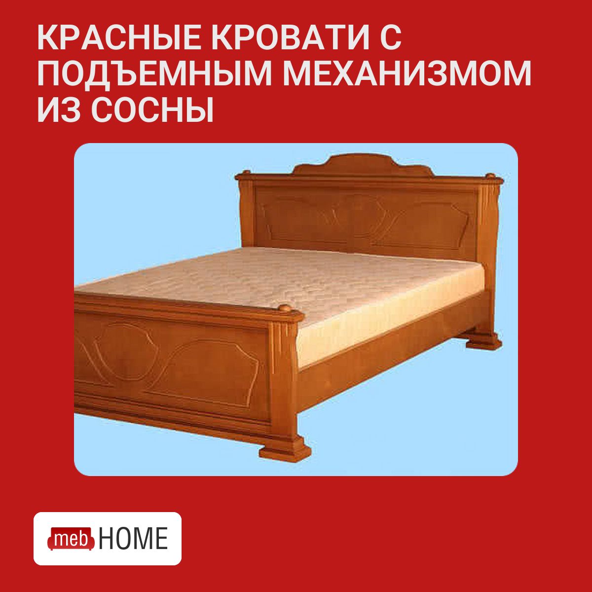 Женя на красной кровати - 176 фото Женя на красной кровати - 176 фото