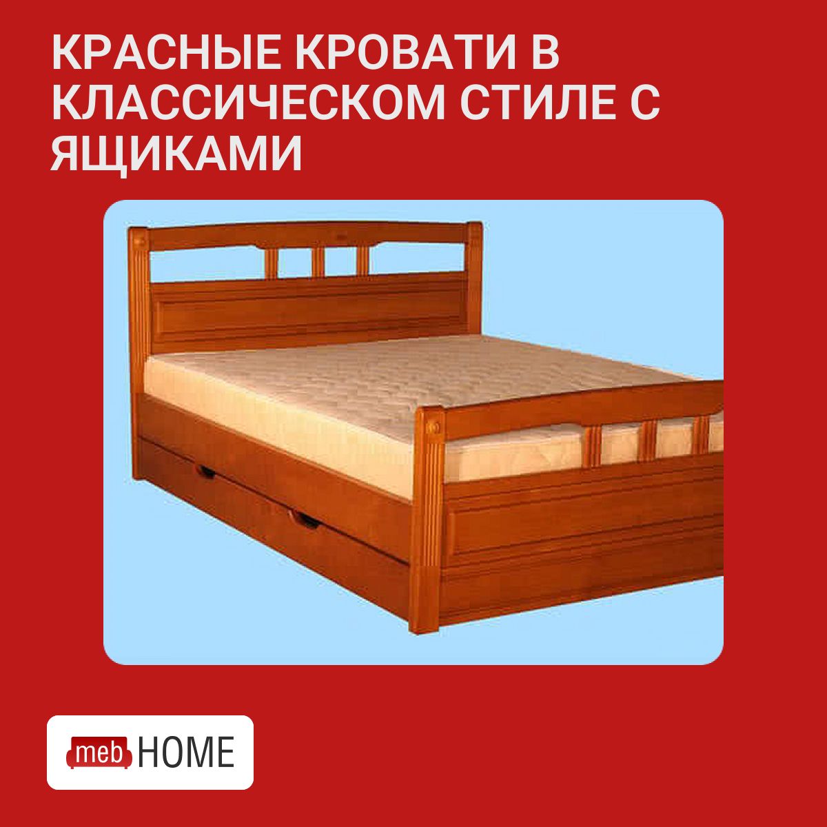 Женя на красной кровати - 176 фото Женя на красной кровати - 176 фото