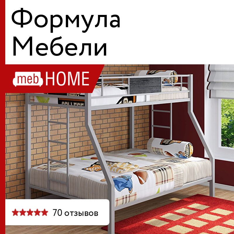 Формула Мебели купить недорого в Москве. Каталог мебели Формула Мебели ...
