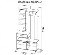 Вешалка SV-мебель Визит-1 (с зеркалом)